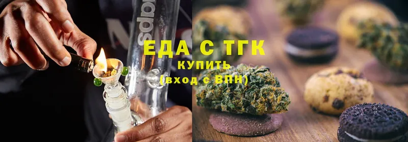 Cannafood конопля  Багратионовск 