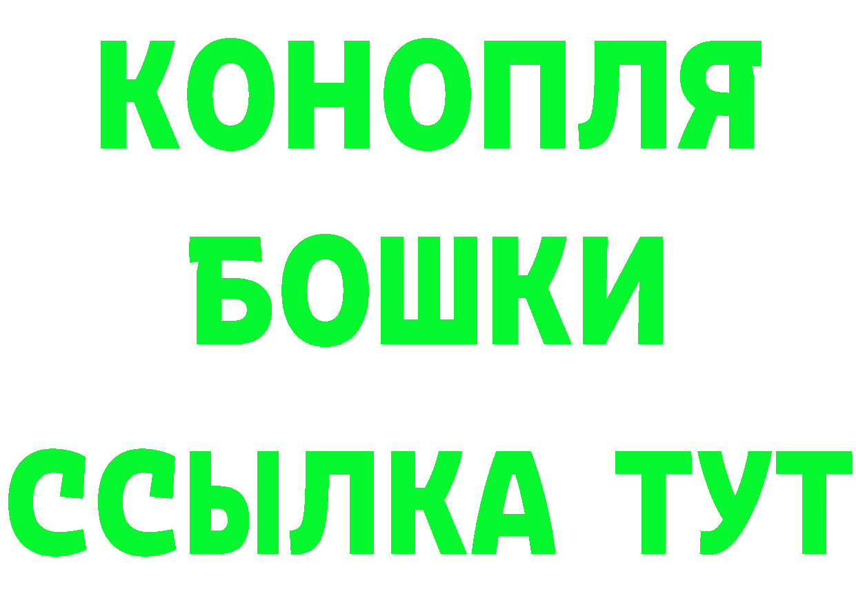 Где найти наркотики?  клад Багратионовск